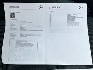 Mercedes-Benz B 200 2018 ΑΥΤΟΜΑΤΟ URBAN / PROGRESSIVE Sports Tourer EURO6 ΑΡΙΣΤΟ-thumb-51