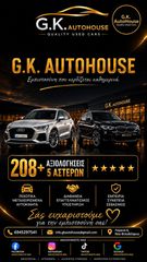 Mercedes-Benz B 200 2018 ΑΥΤΟΜΑΤΟ URBAN / PROGRESSIVE Sports Tourer EURO6 ΑΡΙΣΤΟ-thumb-53