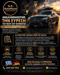 Mercedes-Benz B 200 2018 ΑΥΤΟΜΑΤΟ URBAN / PROGRESSIVE Sports Tourer EURO6 ΑΡΙΣΤΟ-thumb-54
