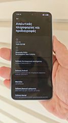Xiaomi 13t Pro-thumb-1