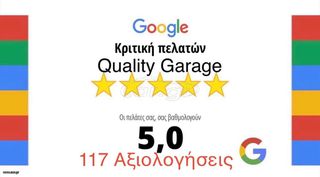 Peugeot 208 2021 1.5 102HP 6Τ _ ΑCTIVE S&S _ ΕΛΛΗΝΙΚΗΣ ΑΝΤΙΠΡΟΣΩΠΕΙΑΣ-thumb-39