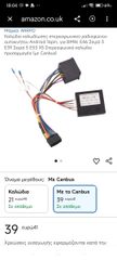 can bus recorder-thumb-1