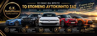 Volkswagen Polo 2014 GTI DSG F1 180PS ΗΛΙΟΡΟΦΗ (Panorama)ΑΨΕΓΑΔΙΑΣΤΟ-thumb-44