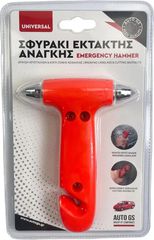 Σφυράκι Έκτακτης Ανάγκης Πορτοκαλί 9x13CM 1 Τεμάχιο
