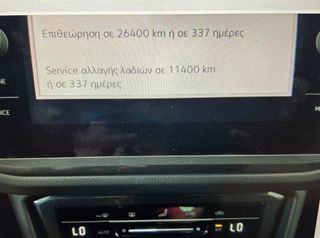 Volkswagen Tiguan 2022-thumb-7
