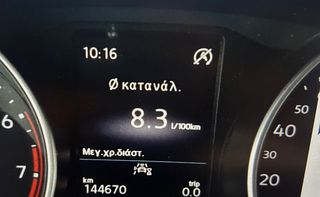 Volkswagen Tiguan 2022-thumb-10