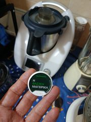 Thermomix TM6-thumb-1