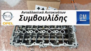 ΦΟΡΕΑΣ ΕΚΚΕΝΤΡΟΦΟΡΩΝ ΚΟΜΠΛΕ , 15 DIESEL, PEUGEOT, CITRON, OPEL , ΓΝΗΣΙΟΣ 1697054780 (8mm)