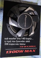 διάφορα είδη ηχου-thumb-2