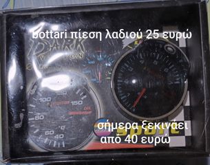διάφορα είδη ηχου-thumb-5