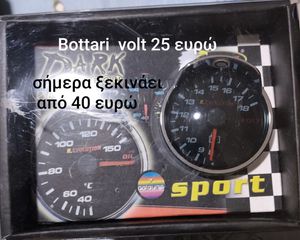 διάφορα είδη ηχου-thumb-6