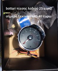 διάφορα είδη ηχου-thumb-7