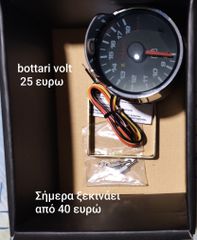 διάφορα είδη ηχου-thumb-8