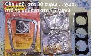 διάφορα είδη ηχου-thumb-9