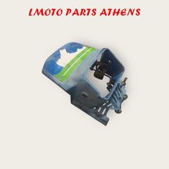 ΜΑΣΚΑ KLR 250