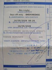 Ford Focus 2003 SEDAN ΕΛΛΗΝΙΚΟ PAZAROPOULOS-thumb-2