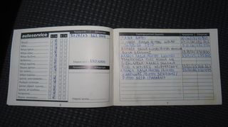 Volkswagen Polo 1999 Polo 1.0 Υγραέριο-thumb-37