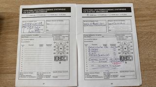 Mazda 6 2005 1 ΧΕΡΙ ΑΠΟ ΙΔΙΩΤΗ - ΑΡΙΣΤΗ ΚΑΤΑΣΤΑΣΗ - ΚΑΤΟΠΙΝ ΡΑΝΤΕΒΟΥ-thumb-27