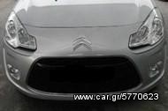 ΑΝΤΑΛΛΑΚΤΙΚΑ CITROEN C3 '11-'14 ΚΑΠΟ ΦΤΕΡΑ ΠΡΟΦΥΛΑΚΤΗΡΑΣ ΜΕΤΩΠΗ ΦΑΝΑΡΙΑ