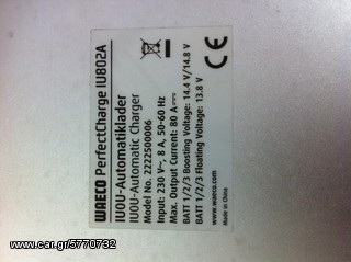 WAECO PerfectCharge IU 802A (ΦΟΡΤΙΣΤΗΣ MARINE 3 ΜΠΑΤΑΡΙΩΝ)-thumb-4