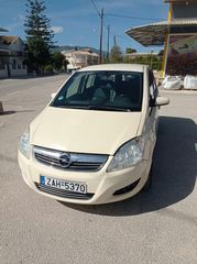 Opel Zafira 2008 1.6 16V ELEGANCE 7ΘΕΣΙΟ!!!