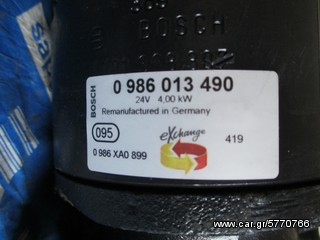 ΜΙΖΕΣ MERCEDES SCANIA DAF-thumb-4