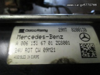 ΜΙΖΕΣ MERCEDES SCANIA DAF-thumb-28