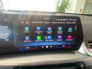 Bmw X1 2024 M PACK PRO-PANORAMA-HUD-LEATHER-LED-thumb-31