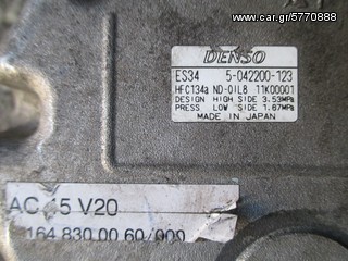 ΚΟΜΠΡΕΣΕΡ AC Aircodition-thumb-7