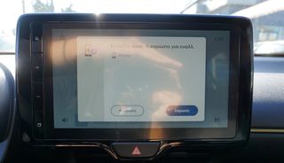 Toyota Yaris Cross 2021 Full Hybrid|Adventure|Automatic|Clima|Alu|Rear Camera-thumb-30
