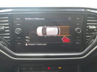 Volkswagen T-Roc 2021 1.5 TSI 150PS EXPERIENCE DIGITAL DSG7 AYTOMATO F1 NAVI-thumb-32