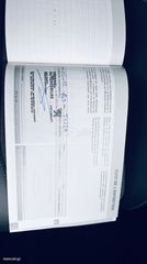 Peugeot 3008 2021 1.6 Hybrid Allure Pack  Plug In Hybrid Navi-thumb-23