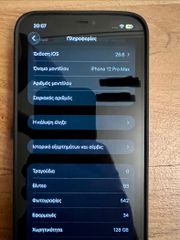 apple iphone 12 pro max-thumb-12