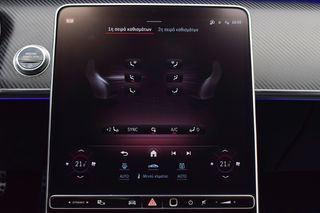 Mercedes-Benz S 400 2023 LONG CDI BRABUS 4MATIC ΨΥΧ/ΝΑ HEAD/UP PAN/AMA MULTIMEDIA-thumb-43