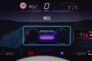 Mercedes-Benz S 400 2023 LONG CDI BRABUS 4MATIC ΨΥΧ/ΝΑ HEAD/UP PAN/AMA MULTIMEDIA-thumb-19