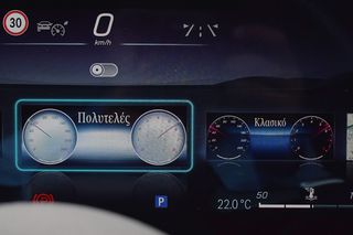 Mercedes-Benz S 400 2023 LONG CDI BRABUS 4MATIC ΨΥΧ/ΝΑ HEAD/UP PAN/AMA MULTIMEDIA-thumb-20