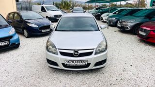 Opel Vectra 2006 Πρώτο χέρι βιβλίο service