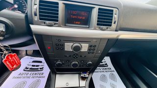 Opel Vectra 2006 Πρώτο χέρι βιβλίο service-thumb-22