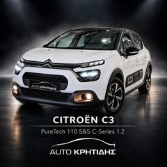 Citroen C3 2023 1.2 PureTech 110 S&S C-Series