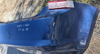 ΠΡΟΦΥΛΑΚΤΗΡΑΣ ΠΙΣΩ FORD C-MAX FACELIFT 2007-2011 ΜΠΛΕ-thumb-2