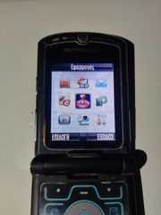 Motorola v3 edge-thumb-3