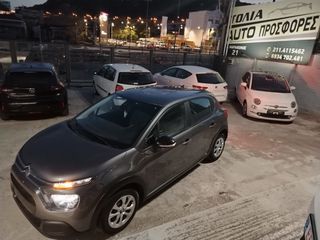 Citroen C3 2021 9,190 ΜΕ ΑΠΟΣΥΡΣΗ Η ΜΕ 155/ΜΗΝΑ! ΜΗΔΕΝΙΚΑ ΤΕΛΗ 73,000 ΧΛΜ!
