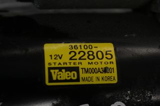 Μίζα Hyundai Accent / Atos / Elantra / Excel / Getz / Matrix G4EE 1.6 12V 2005-2012 36100-22805 (Γνήσια) (Kia Rio / Cerato)-thumb-3
