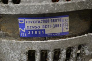 Δυναμό Toyota Avensis Saloon T27 2011-2018 DENSO 27060-0R070 104211-3061-thumb-1