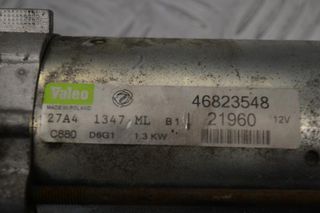 Μίζα Fiat Grande Punto 2009-2012 VALEO 46823548 21960 (9 δοντια)-thumb-2