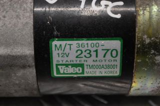 Μίζα Kia Sportage / Hyundai Tucson 2.0 G4GC 2002-2010 36100-23170 Valeo-thumb-3