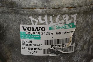 Κομπρεσέρ Aircondition - A/C Volvo V50 2010-2012 D4162T SANDEN 1754P P31291929-thumb-3