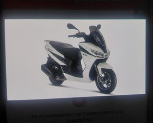 Aprilia SXR 50 2026