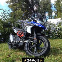 Παιδικά Οχήματα Bmw 2026 24Volt  G 310 με Τροχούς με ΑΕΡΑ