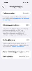 iPhone 15 pro 256gb-thumb-1